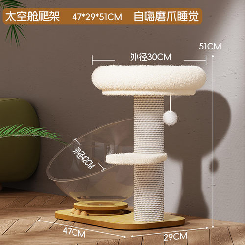 猫爬架猫窝猫树一体猫抓板耐磨不掉屑立式猫抓柱猫爪逗猫转盘猫咪
