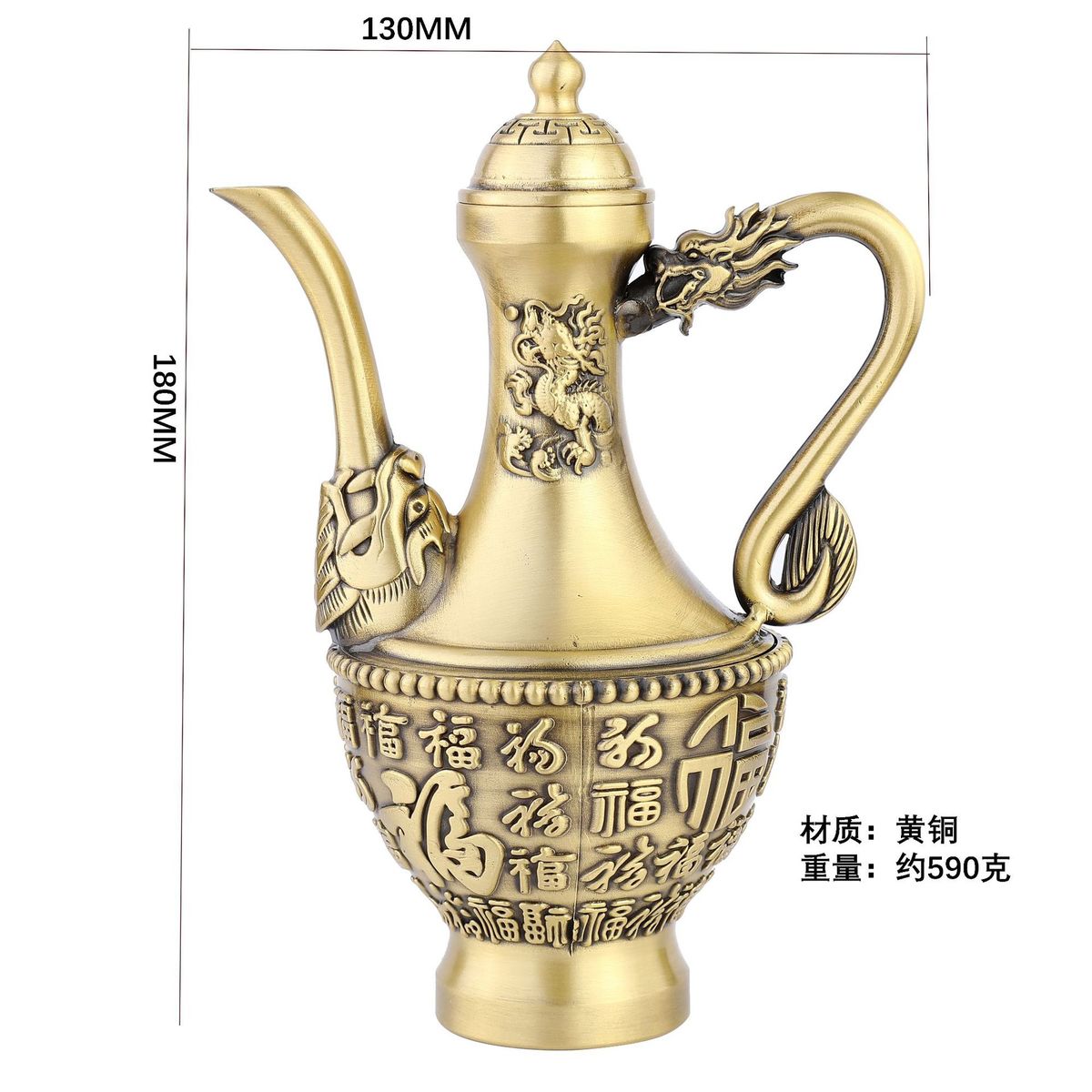 黄铜龙凤呈祥酒壶铜工艺品摆件宴会餐厅酒壶纯铜家居婚庆大小铜器