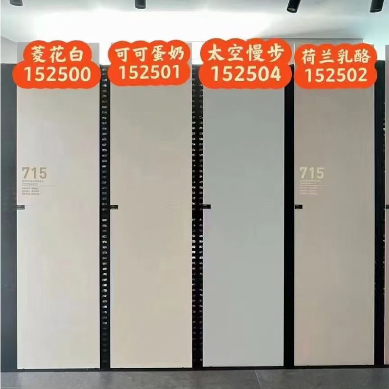 东I鹏瓷砖750×1500柔光地砖T09YV152501可可蛋奶151193柔菱花白