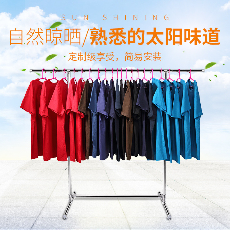 晒衣架室内晾衣杆不锈钢单杆式落地折叠挂衣服架子