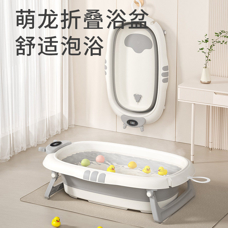 儿童感温洗澡盆浴盆龙宝宝可折叠幼儿坐躺大号浴桶大童新生儿童用,电子/电工,接线端子,淘宝优惠券,粉丝福利购,淘宝优惠卷