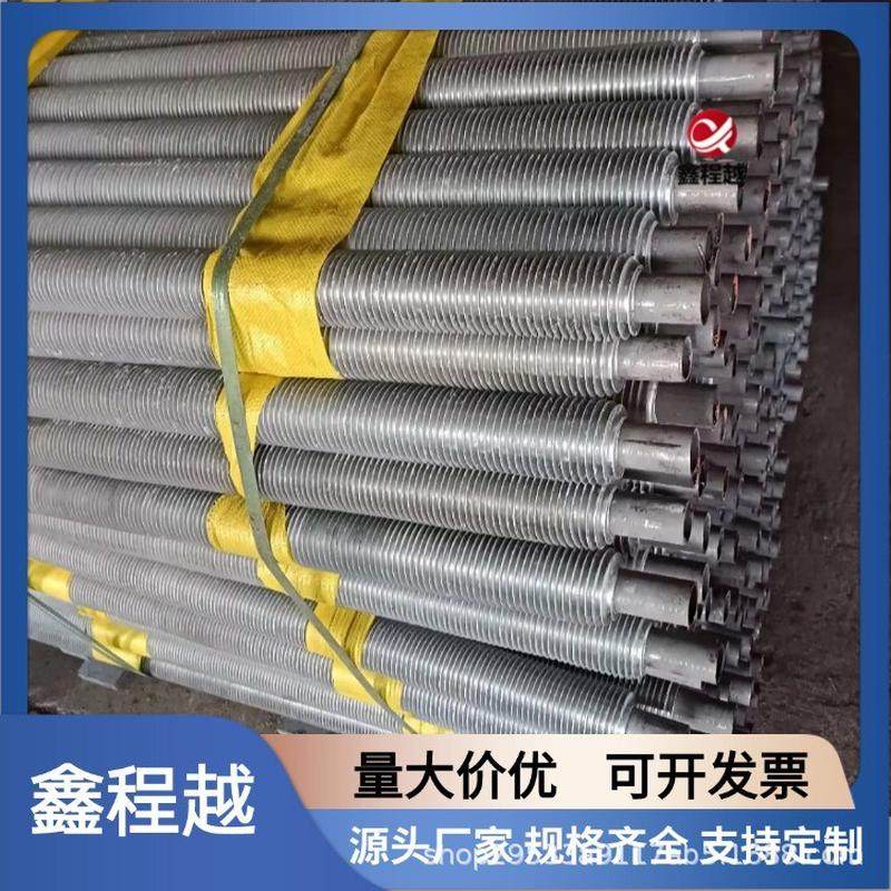 热销鑫程焊不锈钢翅片管用于空气预热器换热器设备d42高频越翅片