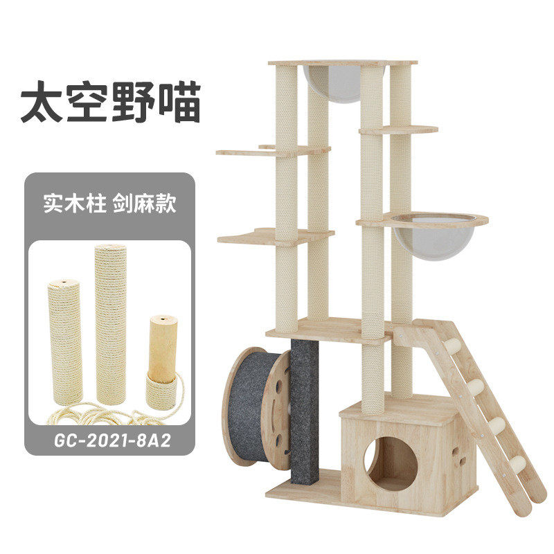 猫爬架大型猫跑步机一体健身滚轮豪华实木剑麻磨爪轻奢猫塔太空舱