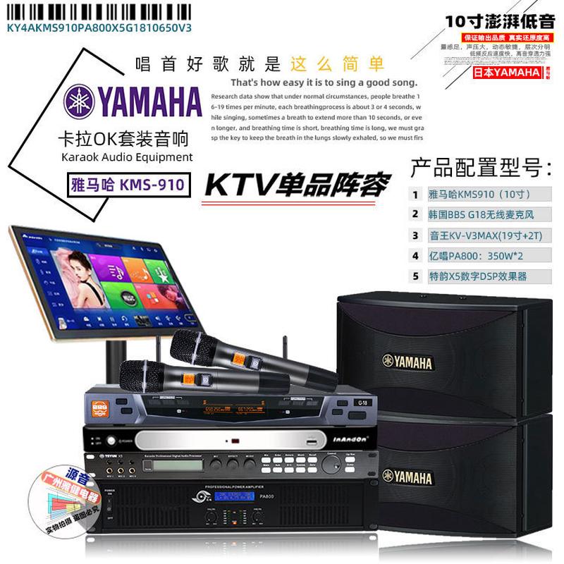 家庭式娱乐K歌系统卡拉OK娱乐套装音响 KTV音响套装设备 家庭音响