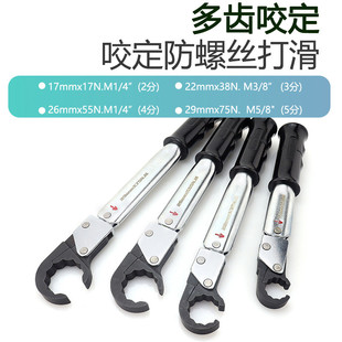 大圣圣霸口型扭力扳手st-02l高精度开棘轮汽修扳手空调维修工具