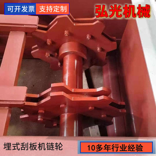 本公司长期出售多种规格式埋刮板机链轮ms刮板机链轮总成