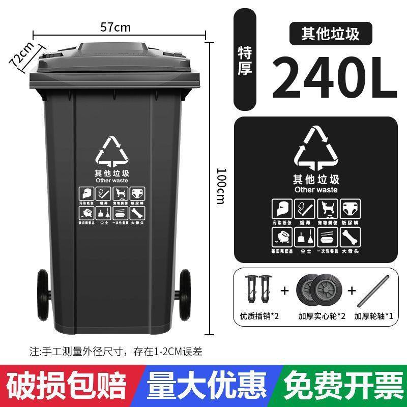 升户外分类垃圾桶商用大号容量特厚挂车带盖室外240天枢小区物业,农机/农具/农膜,播种栽苗器/地膜机,淘宝优惠券,粉丝福利购,淘宝优惠卷