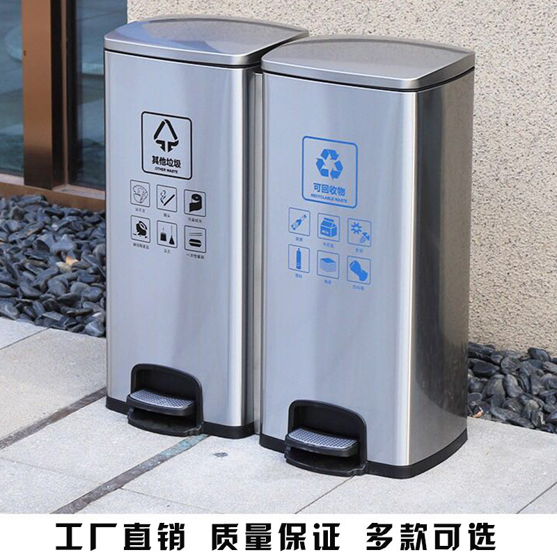 热销分类垃圾桶家用不锈钢脚踩踏酒店室内室外办公室厨房垃圾箱双