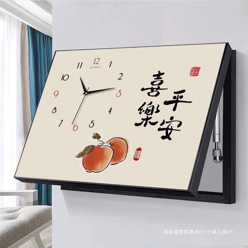 89n电表箱装饰装饰画新中式带箱免打孔遮挡空开钟表电源电闸盒挂