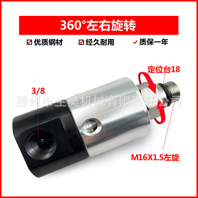热销加工中心高速高压gtasrj01-202-15出水bt40/50主轴中心旋转接