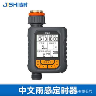 自动浇水雨盆栽定时器智能浇水大屏自动浇花定时微喷感懒人浇水