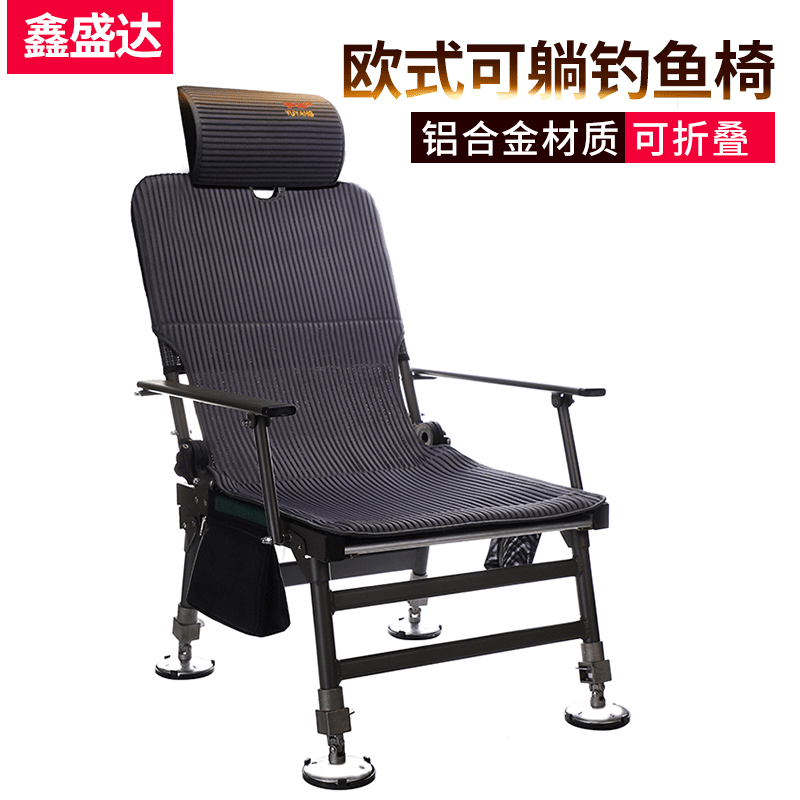 可折叠批发欧式钓椅全地形多功能厂家便携式加厚可躺台钓座椅凳