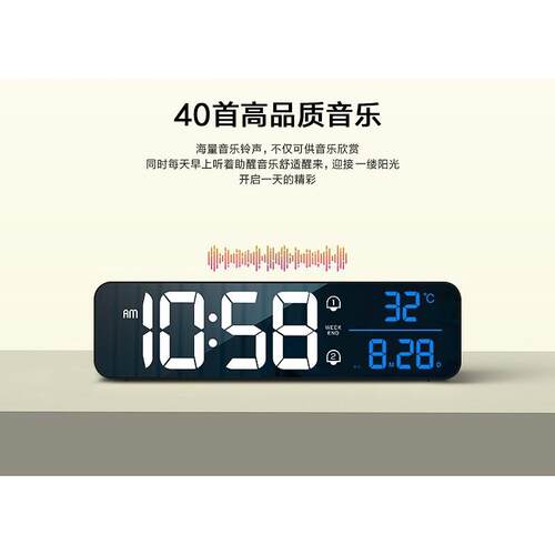 挂钟版大屏led数码音乐充电工作日贪睡台钟2组闹钟智能声控调光