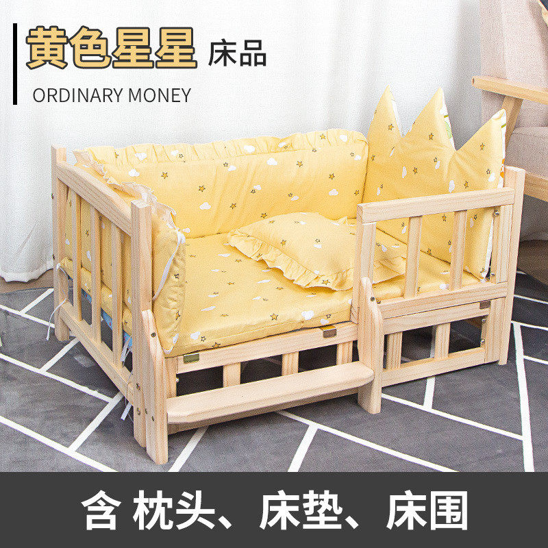 狗狗床宠物床床品床垫三件套枕头床围实木可拆洗冬季加厚保暖用品