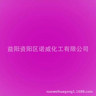 厂家直供活性染料纺织印染红3bs150%活性衣服染色剂