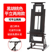 榉木制画架单手摇升降落地式 画架子专业大师国画美术专业画架批发