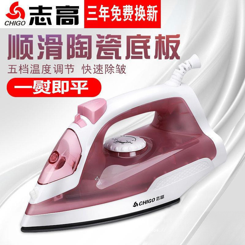 手持式电熨斗家用蒸汽挂烫机小型迷你熨烫机宿舍熨衣服电烫斗