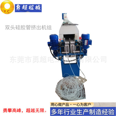 硅橡胶管挤出机单层双层多层耐高温抗暴编织网管挤出生产线机器备