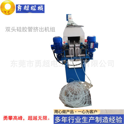 硅橡胶管挤出机单层双层多层耐高温抗暴编织网管挤出生产线机器备
