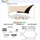 套装 懒人天幕户外加厚黑胶天幕露营帐篷黑胶遮阳伞蝶形防雨布遮阳