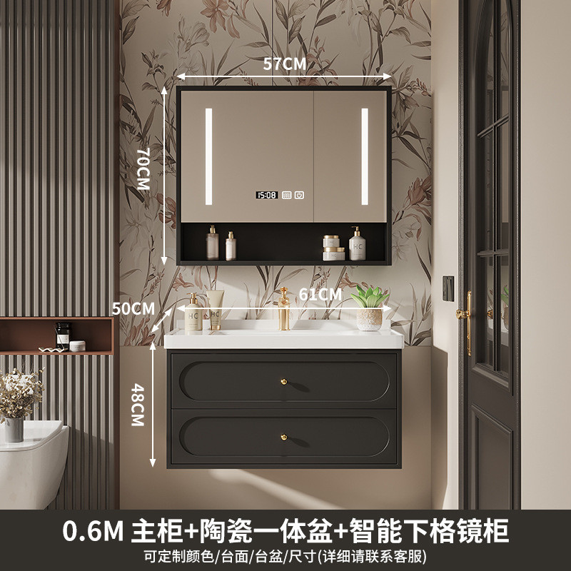 法式轻奢浴室柜组合陶瓷一体烤漆现代简约洗漱台橡木卫生间洗新品