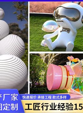 热销大型不锈钢动物雕塑厂家装饰品景观几何镜面广场城市景观美陈