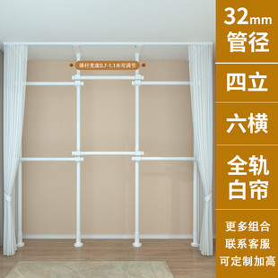 顶天立地置衣架卧室免打孔阳台置物架晾衣架伸缩衣帽间挂衣架新款