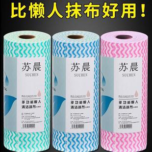 懒人一次性洗碗布抹布无纺厨房用刷碗麻布干湿两用加厚特厚专用完