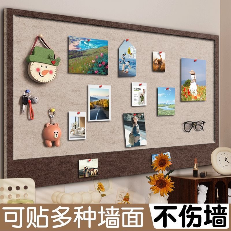 毛毡板墙贴照片墙免打孔留言板软木板挂墙展示板软装墙贴装饰自粘