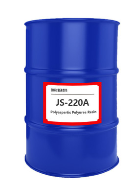【标准型号树脂聚脲树脂】标准聚脲树脂天冬聚脲天冬js220原料