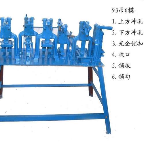 热销铝门窗条机械45度切割锯冲压模具铝材切割锯格加工机