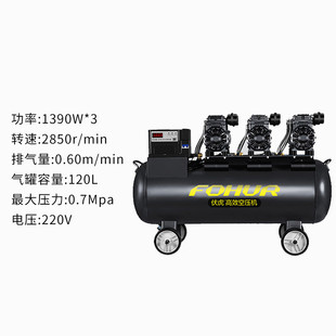 1390w 圣帕低音油無空壓機(jī)fh 3120l小型便攜高壓木工噴涂打氣泵