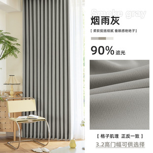 卧室窗纱全客厅法式 奶油窗帘遮光2024新款 轻奢奶茶色加厚高级感