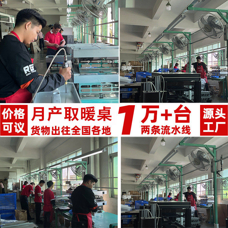 热销长方形取暖机遥控智能语音控制家用全家乐升降茶几取暖机招商