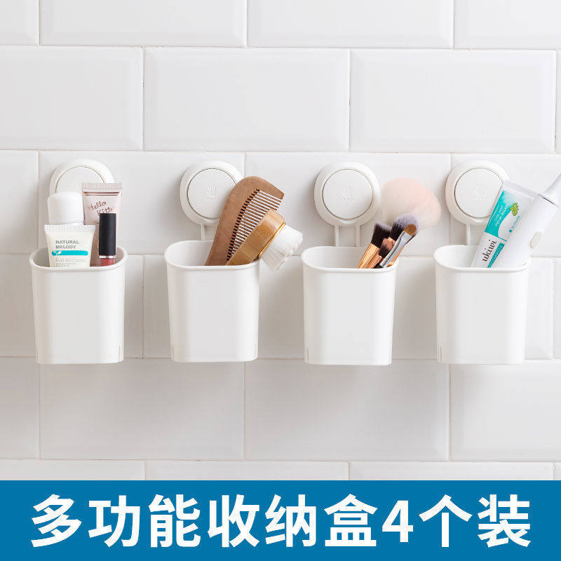 p616卫生间牙刷杯壁挂浴室吸盘牙刷牙膏置物架免打孔吸壁式收纳筒