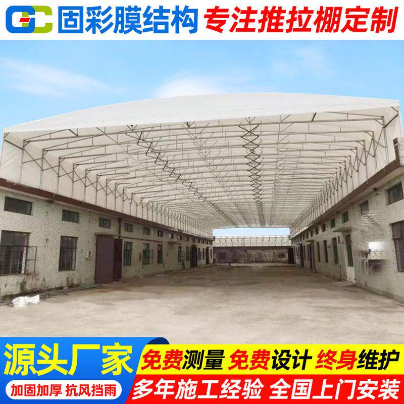 货运站架空型轨道棚仓库活动宁波工厂电动推拉蓬户外仓储伸缩雨篷