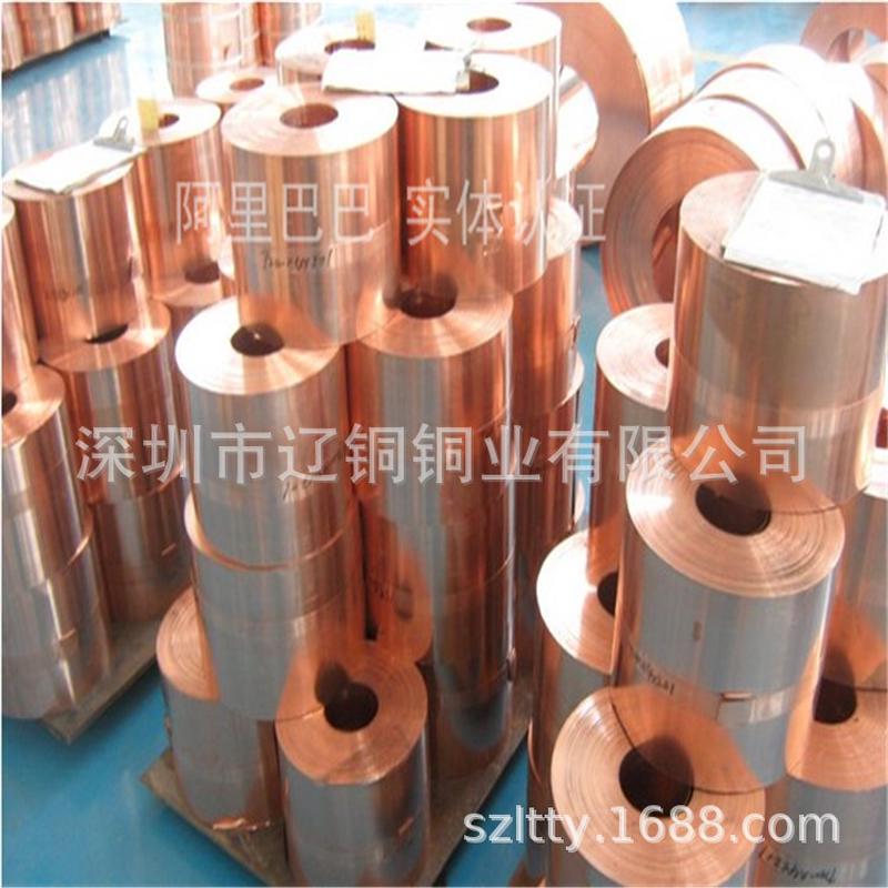 热销工厂直销铍青铜c17200铍铜带厚度0.10.150.2铍铜棒可分解加工