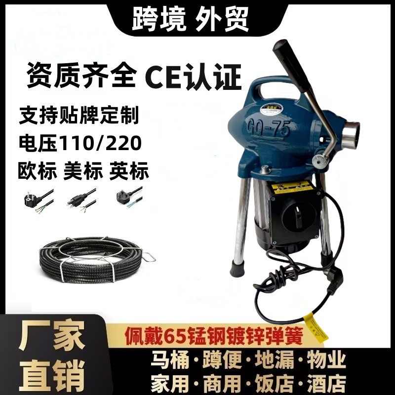 亿信大力神升级款型疏通机电动管道清理机下水道疏通器疏通机