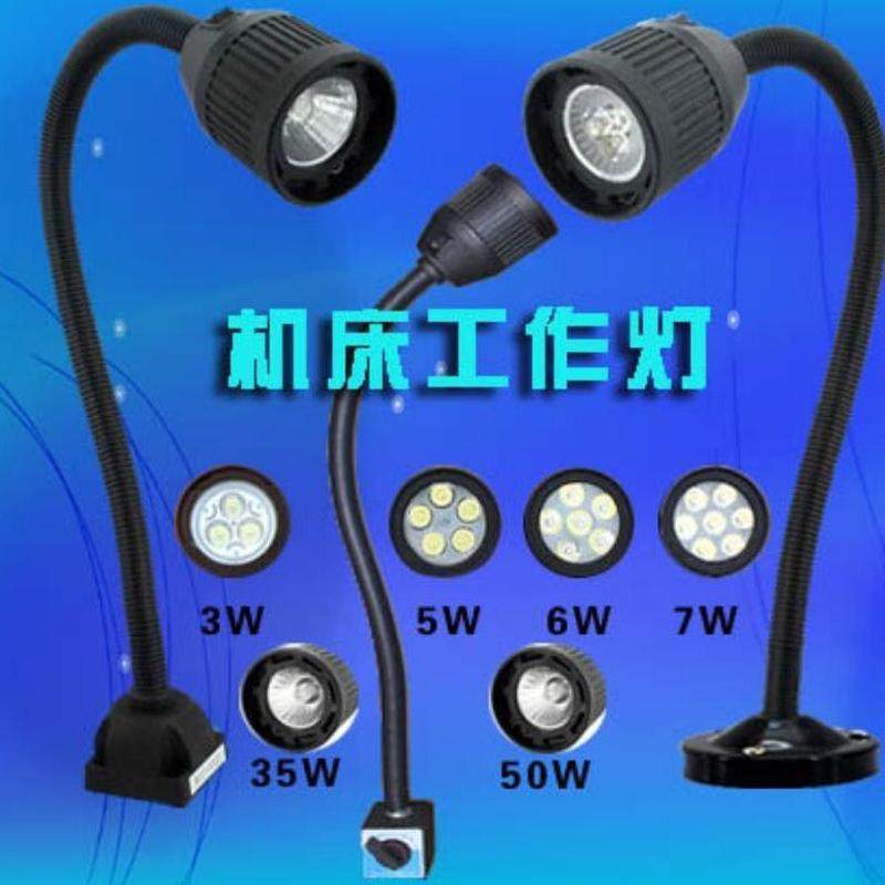 机床工作灯铝照明灯工作灯单节设备工作灯厂家现货供应荧光壳,标准件/零部件/工业耗材,机床灯具,淘宝优惠券,粉丝福利购,淘宝优惠卷