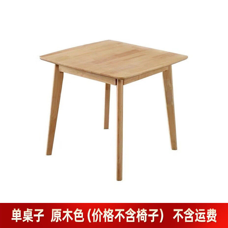 北欧实木洽谈方桌简约会客接待正方形桌子定制可家用小户型餐桌椅,住宅家具,实木餐桌,淘宝优惠券,粉丝福利购,淘宝优惠卷