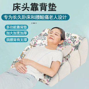 老人术后护理靠背胃食管防反流三角床垫返胃酸床上斜躺卧斜坡枕头