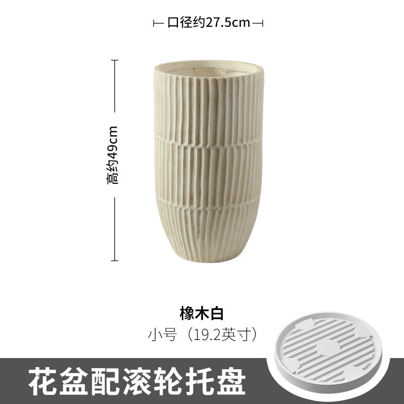 北欧氧化镁花盆59cm高大号家居装饰绿植花盆酒店咖啡厅落地式摆件