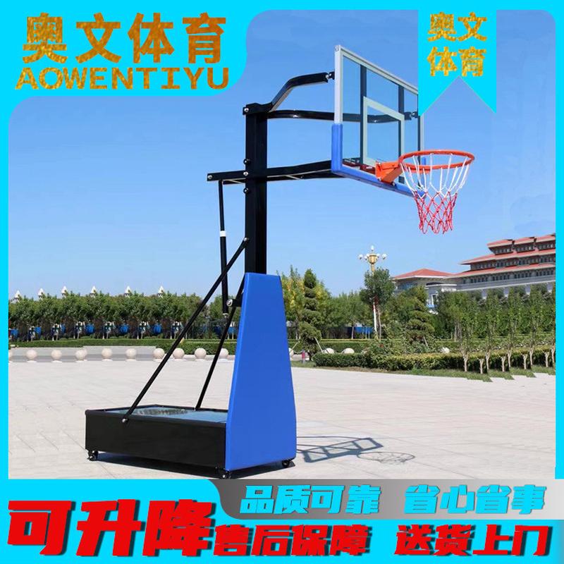 可室内外篮球架可升降儿童移动式家用训练款篮球架高低随意调节