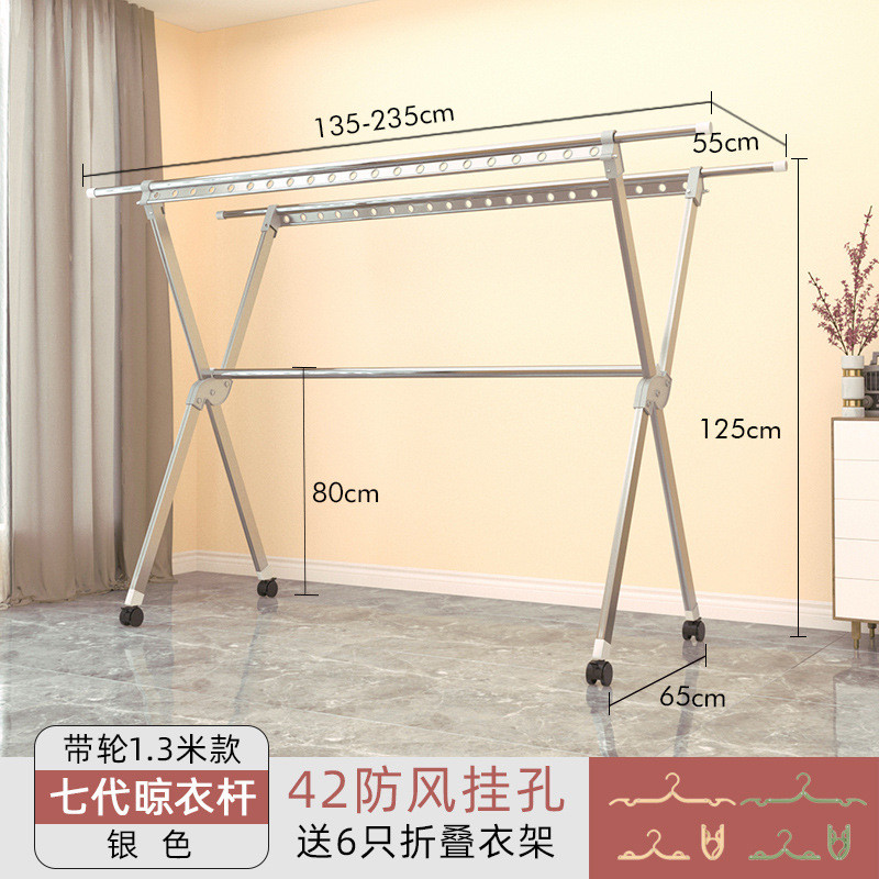 晾衣架落地折叠室内家用阳台室外晒衣服的挂衣架伸缩式架子晒被子