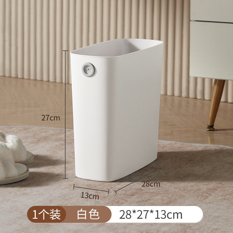 纸垃圾桶卫生间窄家用厨房无盖小号长方形厕所缝隙放夹缝新品