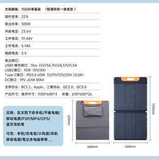 光伏折叠包21w30w40w60w100w120w200w户外太阳能便携柔性充电板