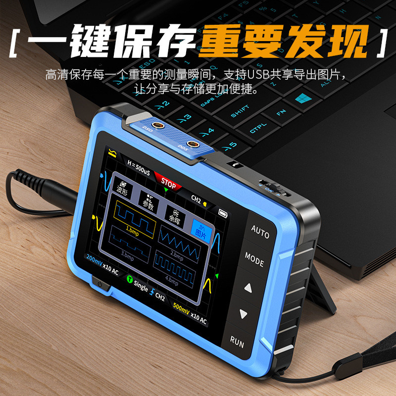 fnirsi dso-510小型手持示波器数字便携式示波器多功能信号发生器