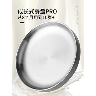 儿童吃饭专用餐盘不锈钢防摔不分格分 现货网红可批mini餐厅成长式