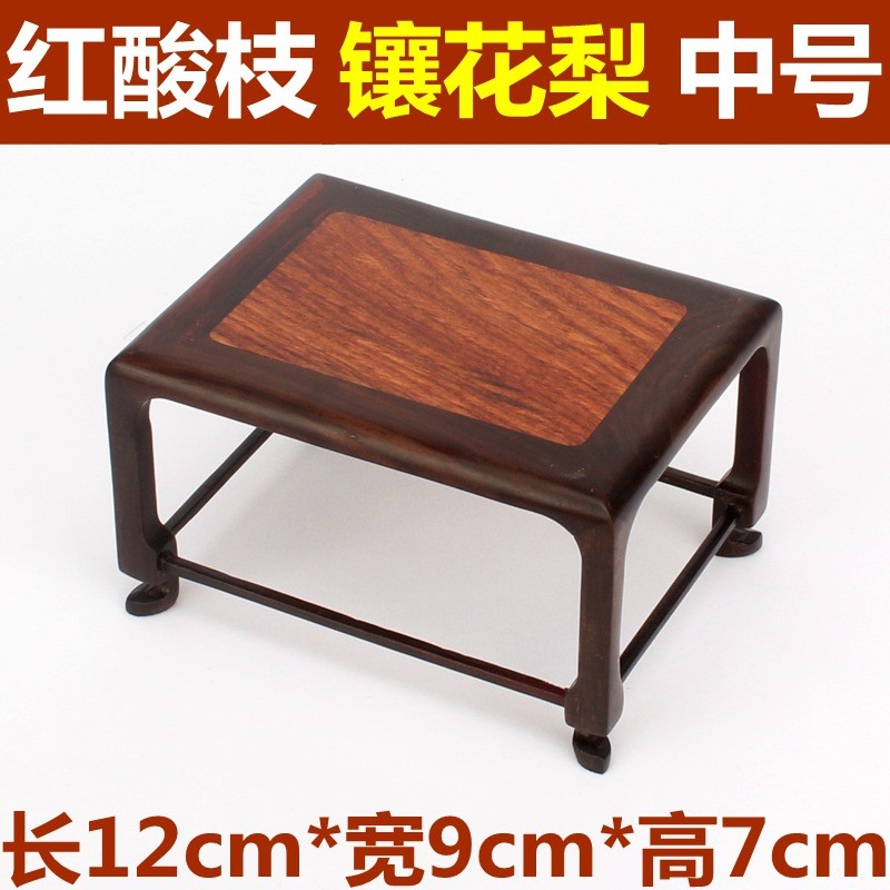 红木小花盆架子花瓶质酸枝木紫砂壶托架工艺品底座小花几