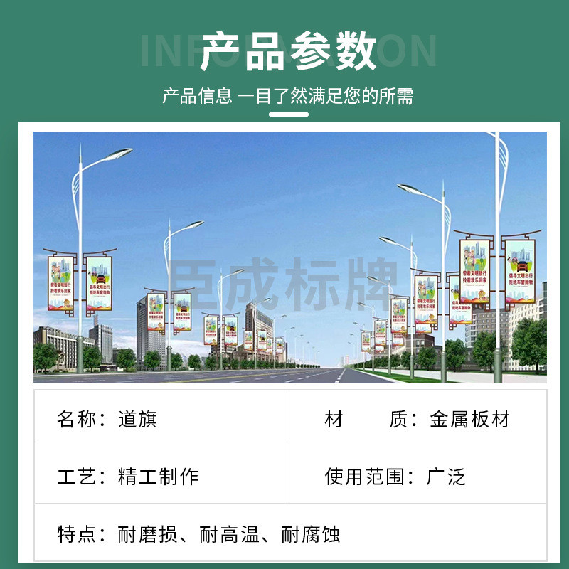 户外灯杆对铁艺灯箱双面悬挂广告架子路灯杆抱箍电线杆道旗旗